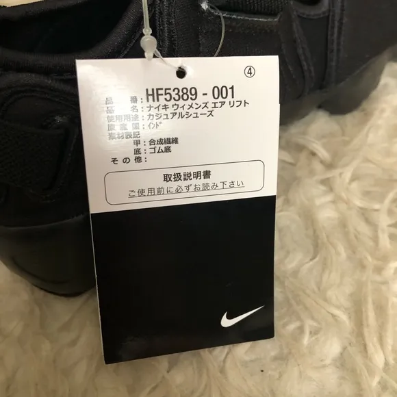 Nike WMNS Air Rift Triple Black TABI Shoes Sneaker HF5389-001 New W/box Japan